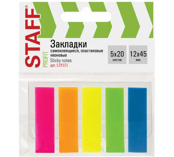 Закладки-флажки STAFF 45*12мм 5цв *20л., НЕОНОВЫЕ, пластиковые, 129355