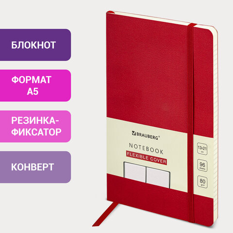 блокнот