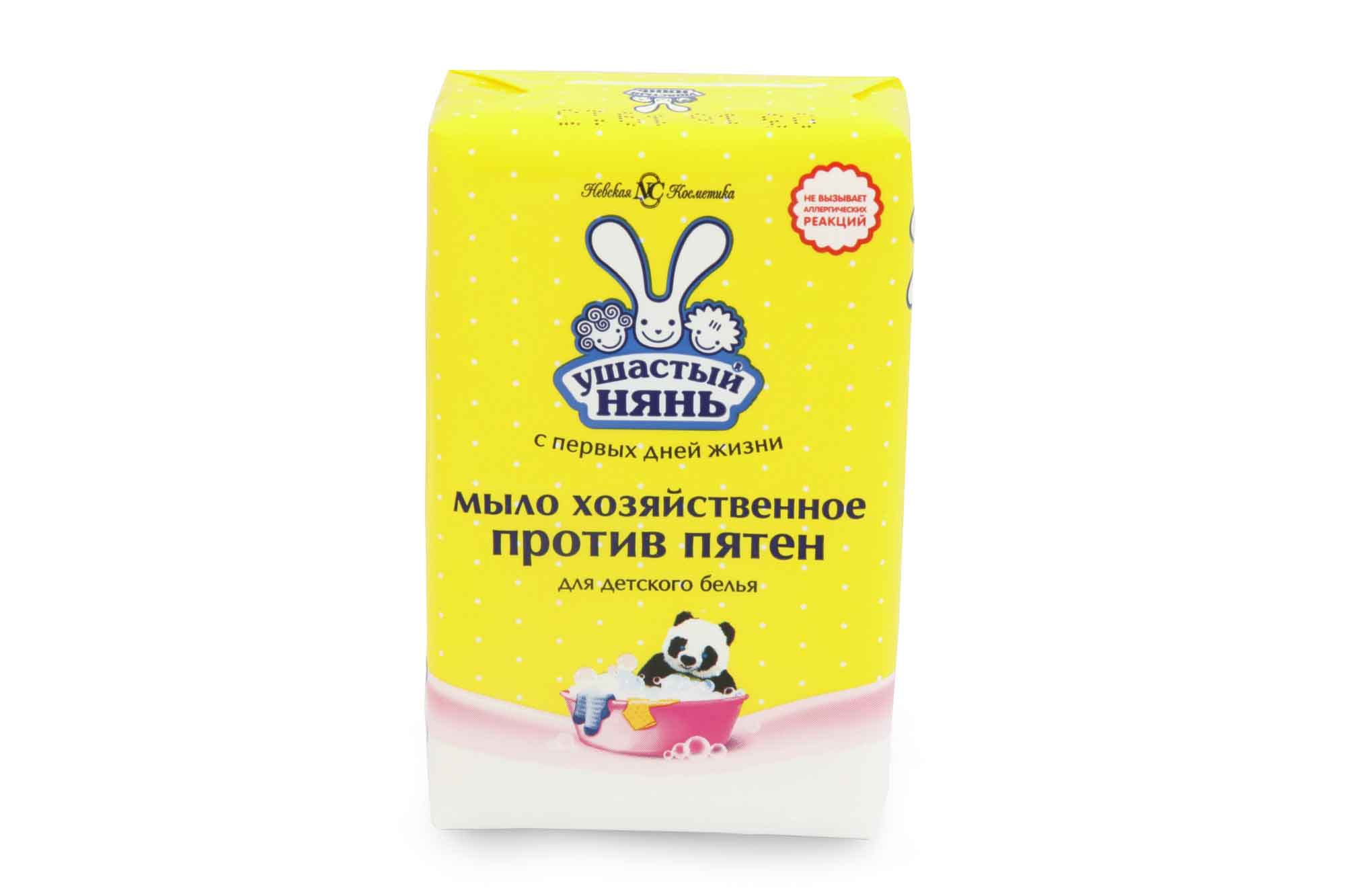 Мыло отбеливающее Ушастый нянь 180гр, 395721