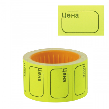 Ценник самоклеящ. 30*20мм цвет ЖЕЛТЫЙ "Цена" 1/350шт/рул, 395275