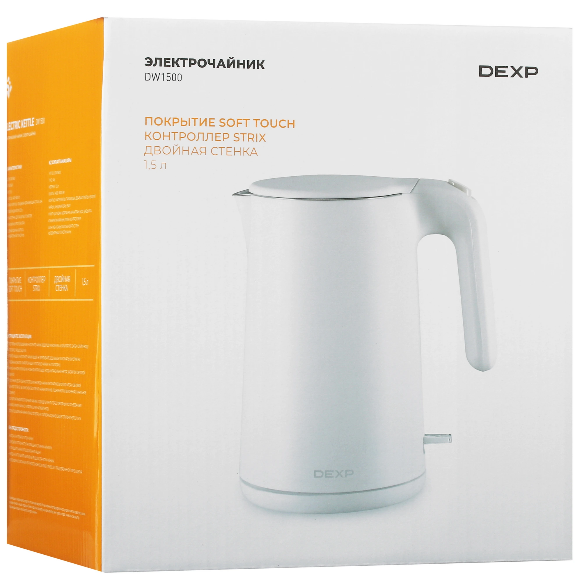 Электрочайник Dexp DW1500 1,5л, белый, 395983