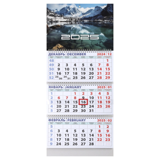 Календарь квартальный 2025г, 3-х бл.,на на спирали, бегунок, KLERK Горное озеро, 242601