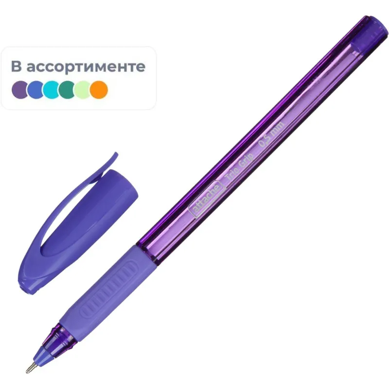 Ручка шариковая Attache Glide TrioGrip 0,5мм синяя, грип, корпус ассорти,1/50, 722461