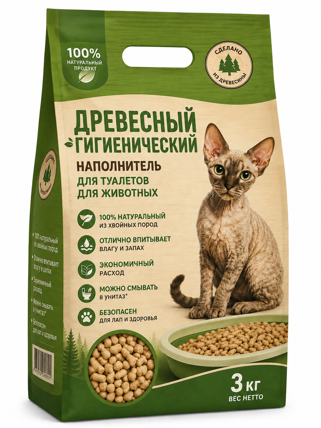 Наполнитель для кошачьего туалета древесный 3 кг