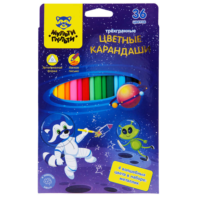 Цветные карандаши