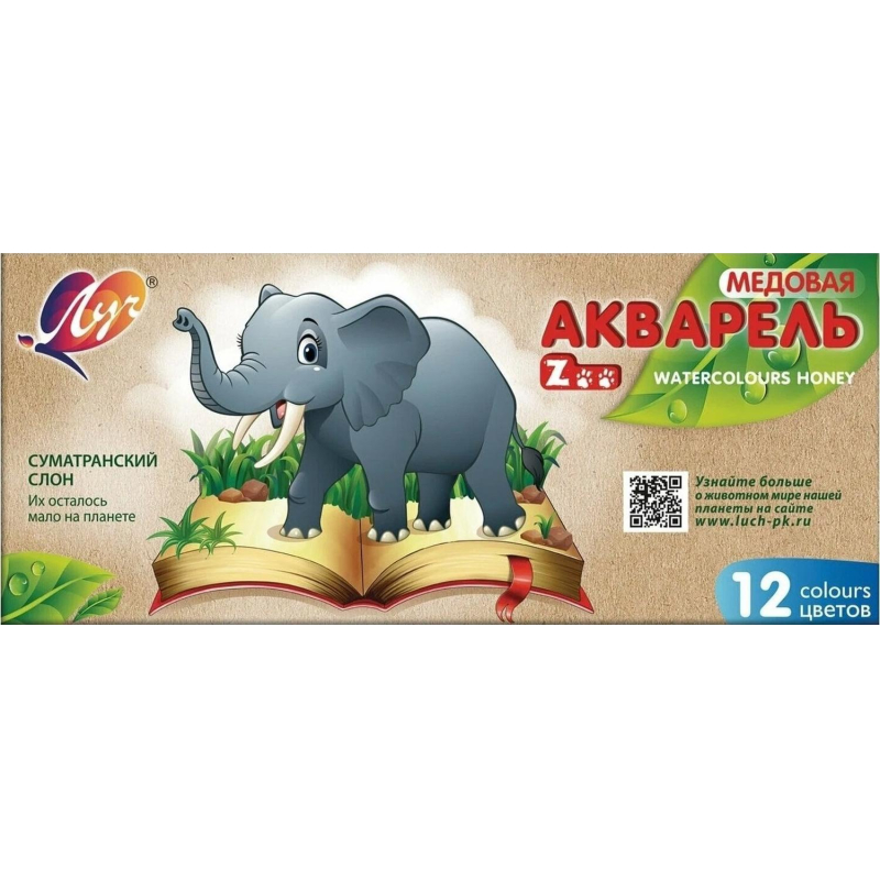 Краски акварельные 12цв Луч "ZOO" мини, медовые, картон.упаковка, 225294