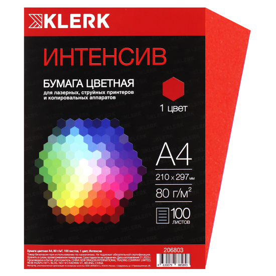 Бумага цветная KLERK А4 80г/м2 100л интенсив, красный, 206803