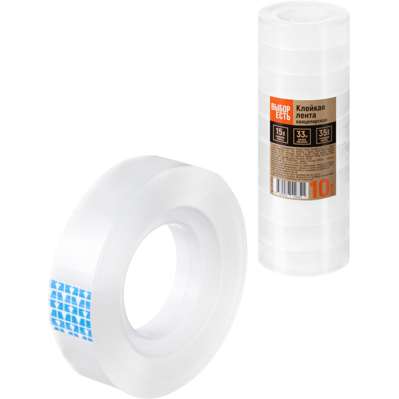 Клейкая лента 12мм*33м прозрачная Выбор есть 1/10, 2013243