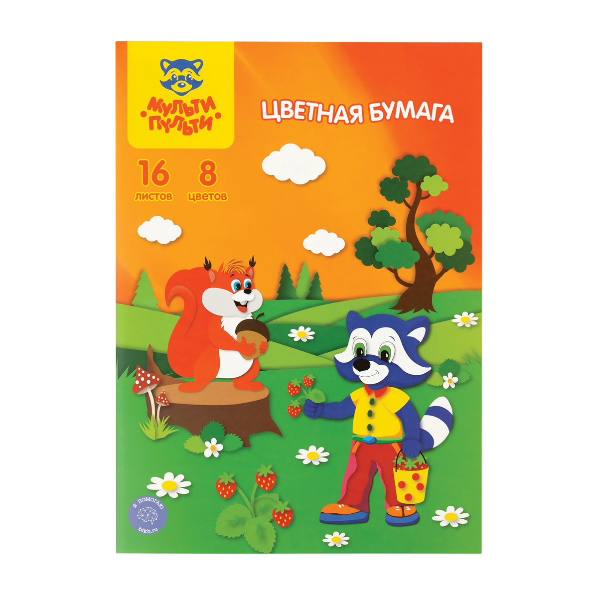 Цветная бумага