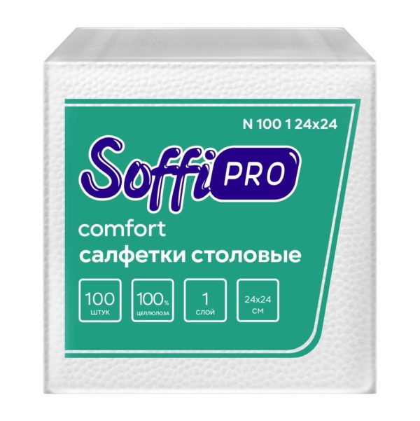 Салфетки бум 1-сл 24*24см 100л белые SoffiPro Comfort, 1/40, 107432