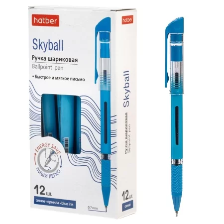 Ручка шариковая Hatber Skyball 0,7мм синяя, чернила на масл.основе, 1/12, 086228