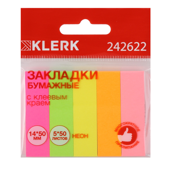 Закладки-флажки 14*50мм KLERK Neon 5цв 50л, бумажные, 242622