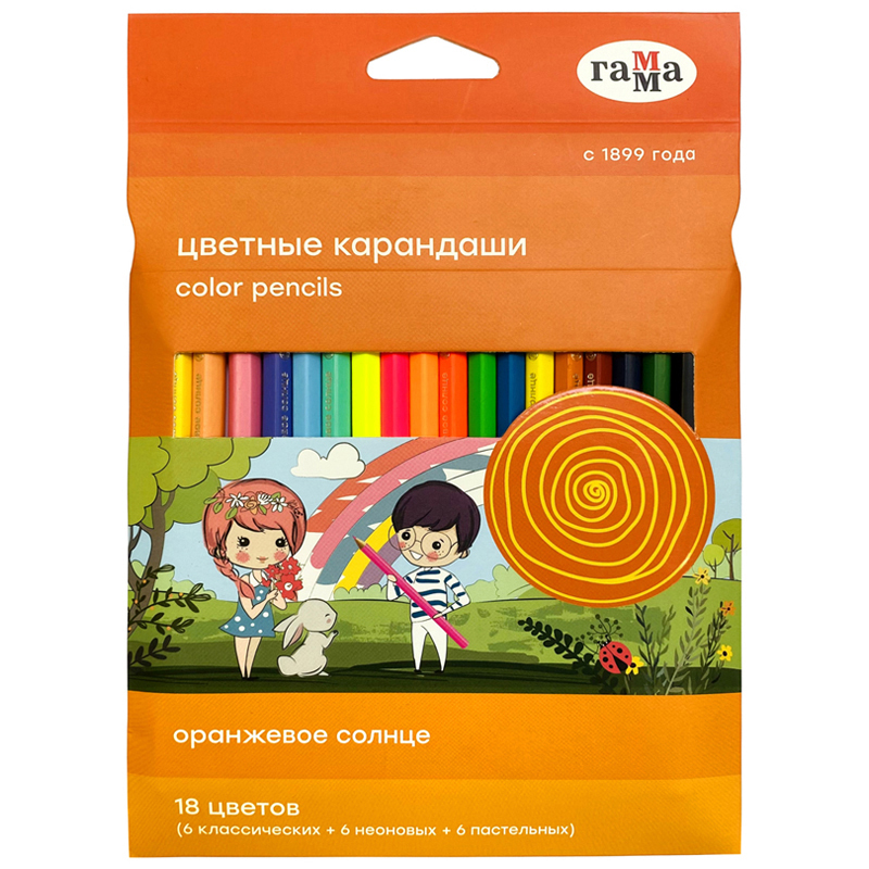 Цветные карандаши