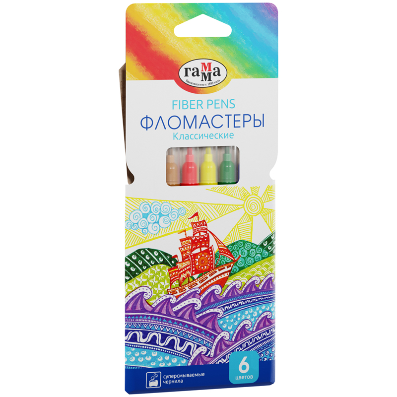 Фломастеры