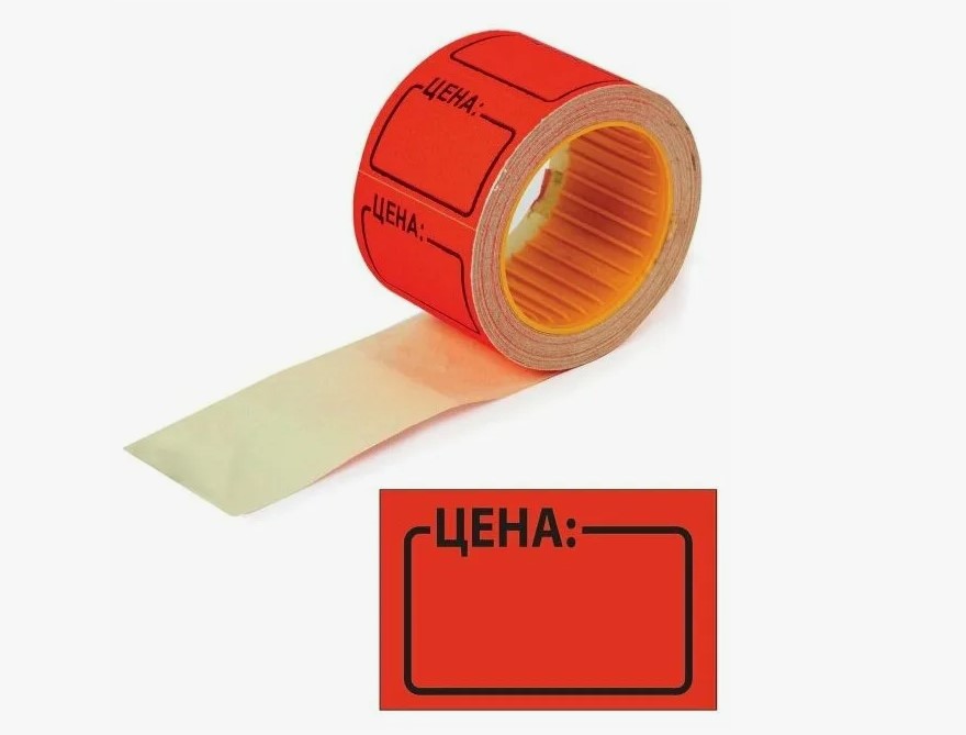 Ценник самоклеящ. 30*20мм цвет КРАСНЫЙ "Цена" 1/350шт/рул, 395500