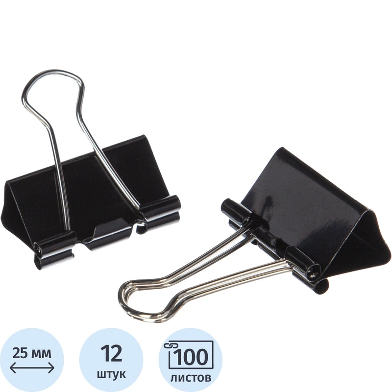 Зажимы для бумаг 25мм черные Attache Economy, 12шт, картонная коробка, 933326