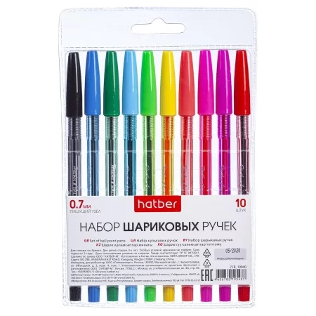 ручки набор