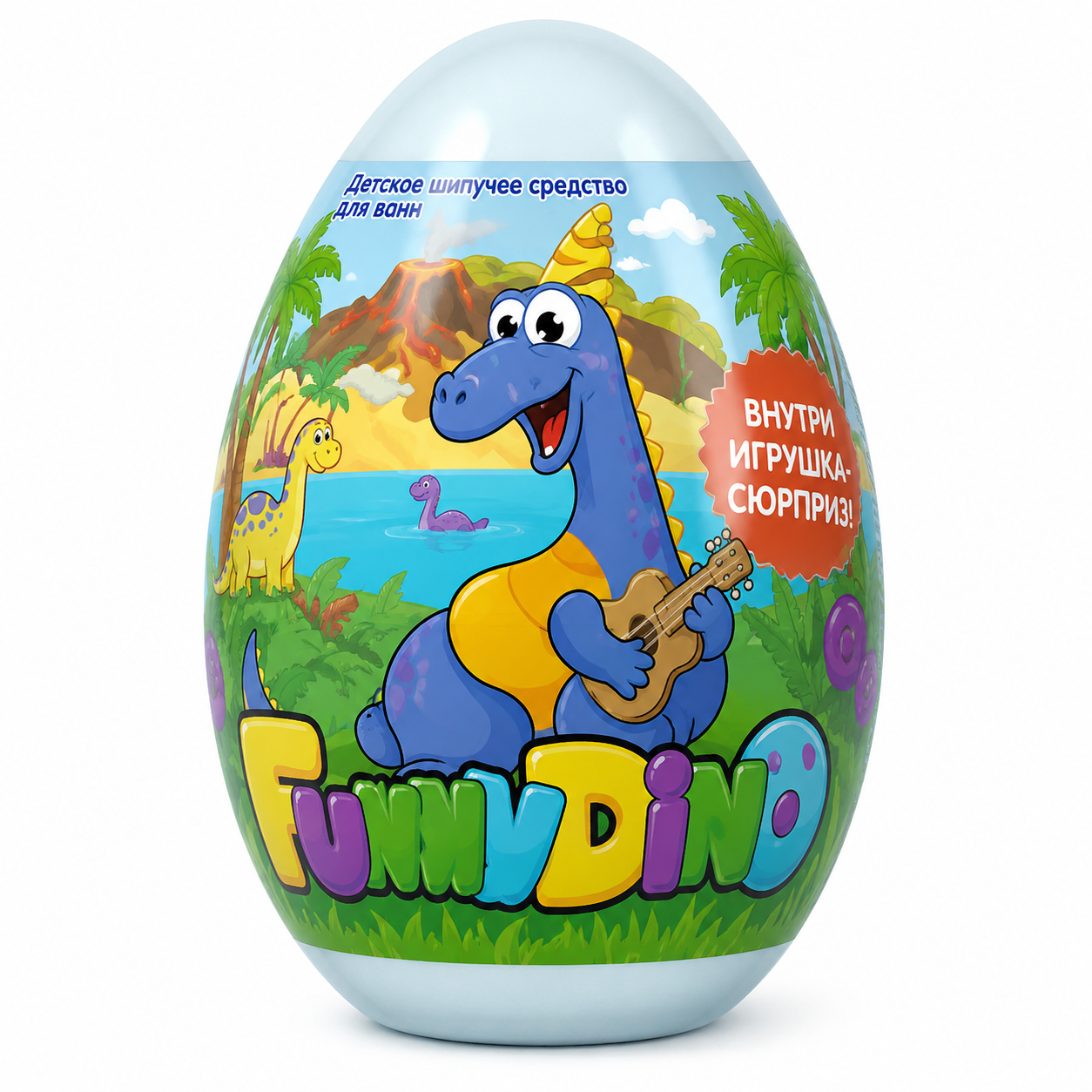 Детское шипучее средство для ванн Funny Dino 130 г