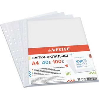 .Папка-вкладыш с перфорацией deVENTE А4 40мкм глянцевая 100шт в упак, 1/20, 3050306