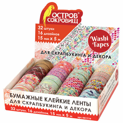 клейкая лента для декора