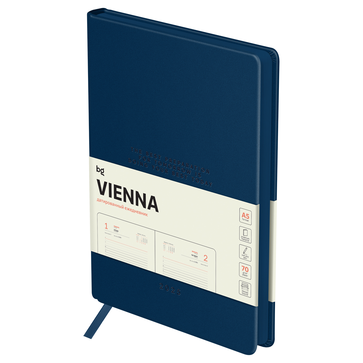 Ежедневник датир 2025г А5 BG "Vienna. Dark blue" 176л темно-синий, кожзам, 369892