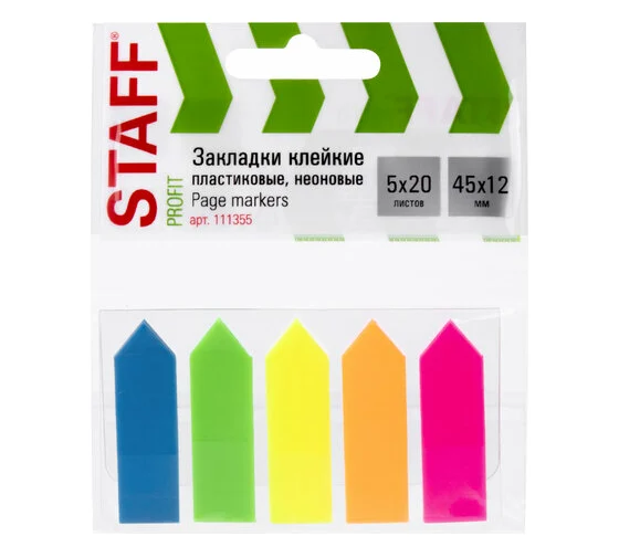 Закладки-флажки STAFF 45*12мм 5цв *20л., НЕОНОВЫЕ СТРЕЛКИ", в пластиковой книжке, 111355