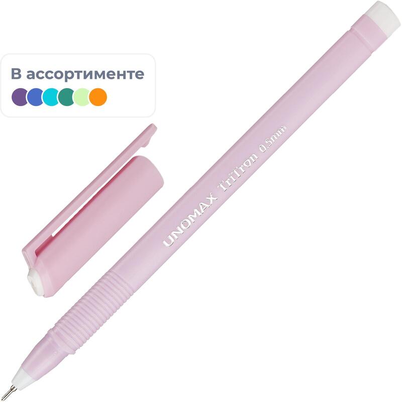 ручка шариковая