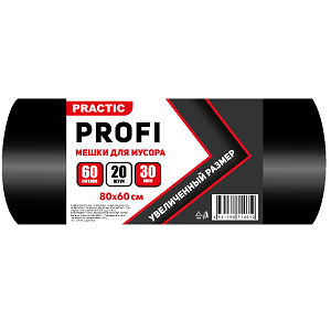 Мешки для мусора 60л*20шт Practic "Profi", 30 мкм, 1/40, 714612, Россия