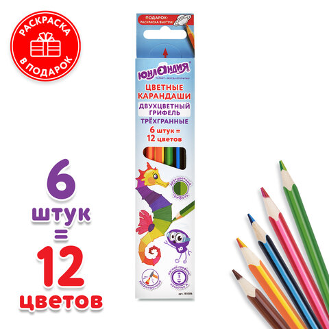 Карандаши 12 цветов ЮНЛАНДИЯ "МОРСКИЕ ЖИТЕЛИ", 6шт, двухцветный грифель, 181586