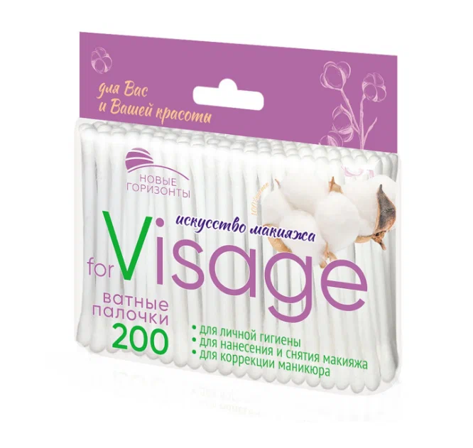 Ватные палочки Visage, в пакете 200шт, 1/48, 391392