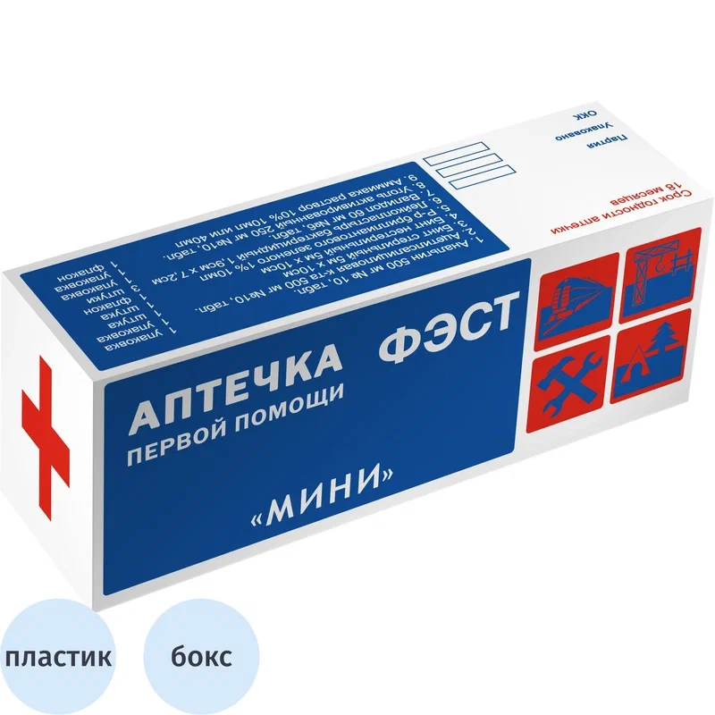 Аптечка индивидуальная ФЭСТ Мини, пластик, 1077, 298877