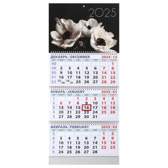 Календарь квартальный 2025г, 3-х бл.,на на спирали, бегунок, KLERK Анемон, 242607
