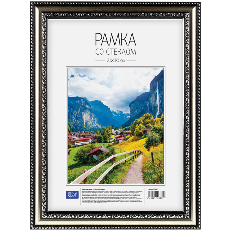 рамка