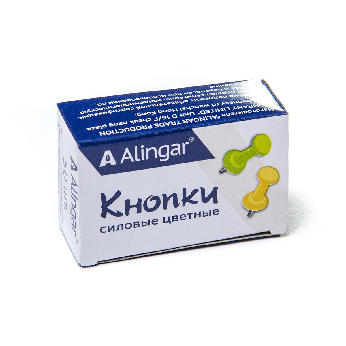 Кнопки силовые Alingar 50шт, гвоздики 7мм, пластиковые, AL444, 16971