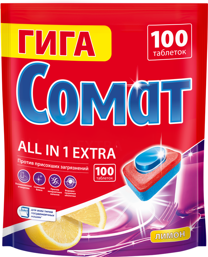 Таблетки для ПММ Сомат 100шт Все в одном 1/5, 393690