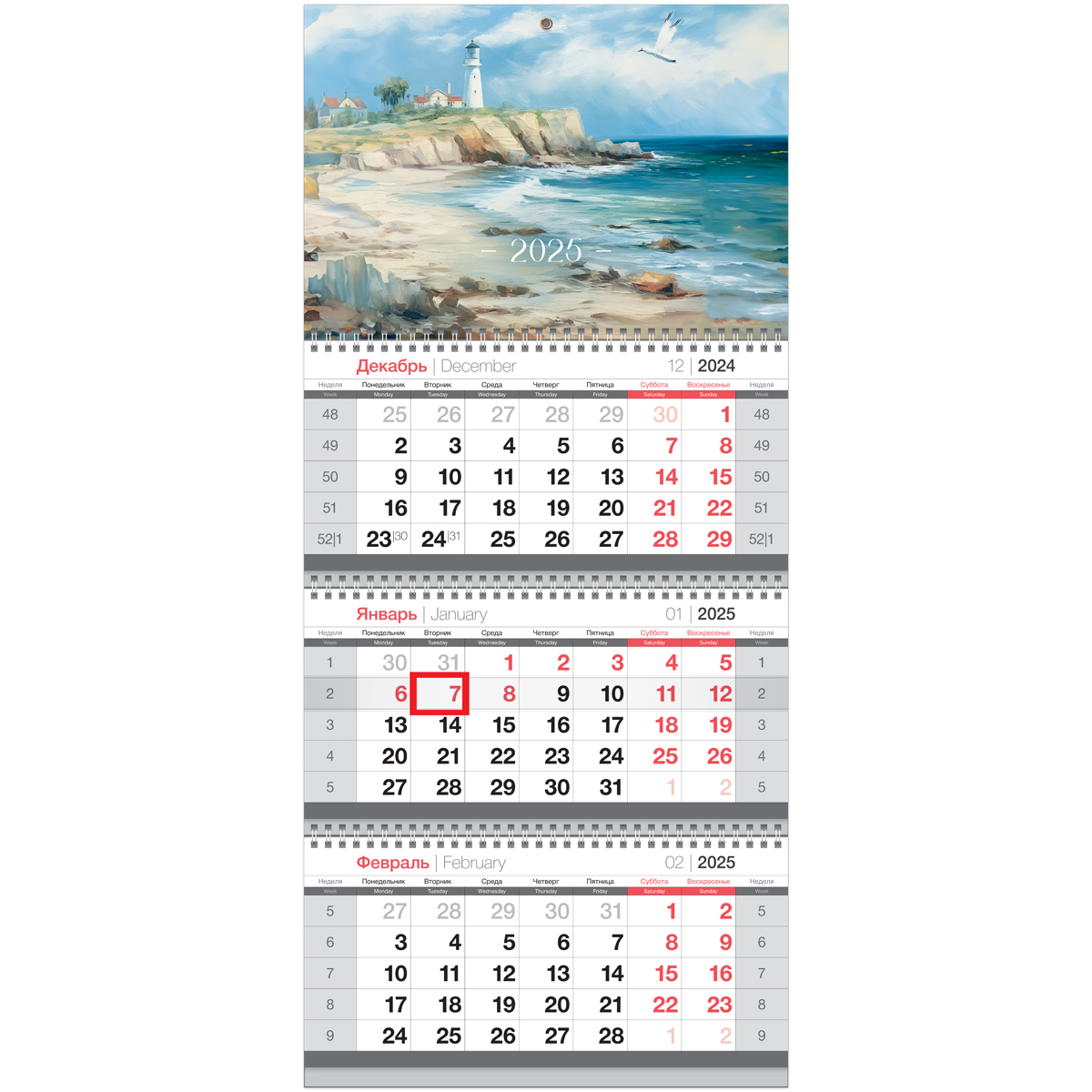 Календарь квартальный 2025г. 3 бл. на 3 гр., 295*660 мм BG "Маяк", с бегунком, 2025г. 369739