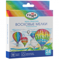 Мелки восковые 24 цв Гамма "Классические", трехгранные, картон. упак., европодвес 281047