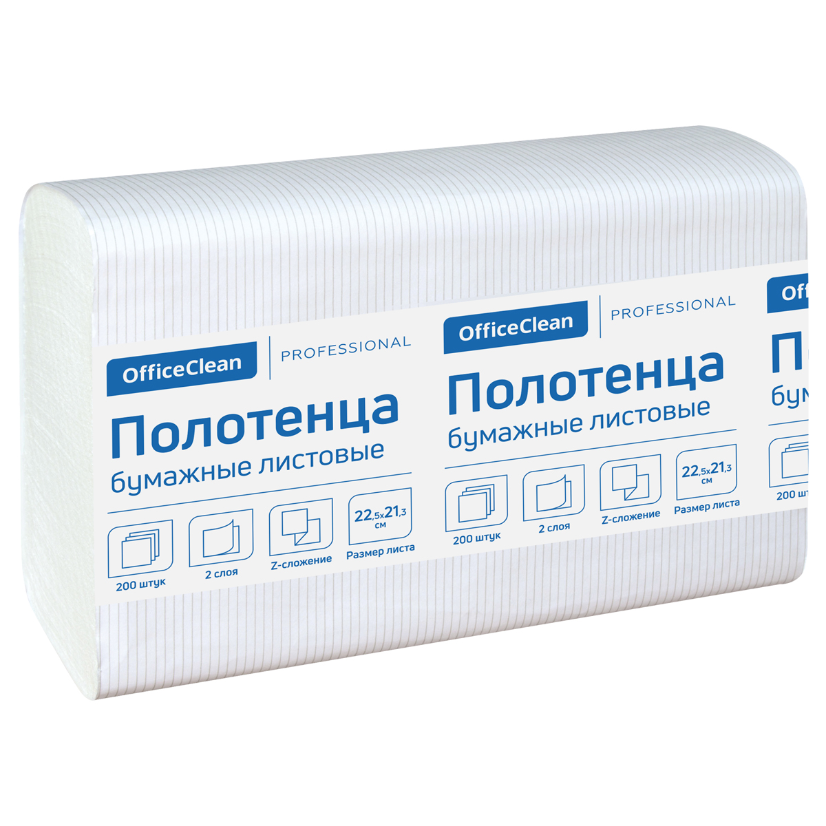 Полотенца бум листовые ZZ 2-сл 200шт 22,5*21,3см белые (H2) OfficeClean "Professional", 1/21, 374464