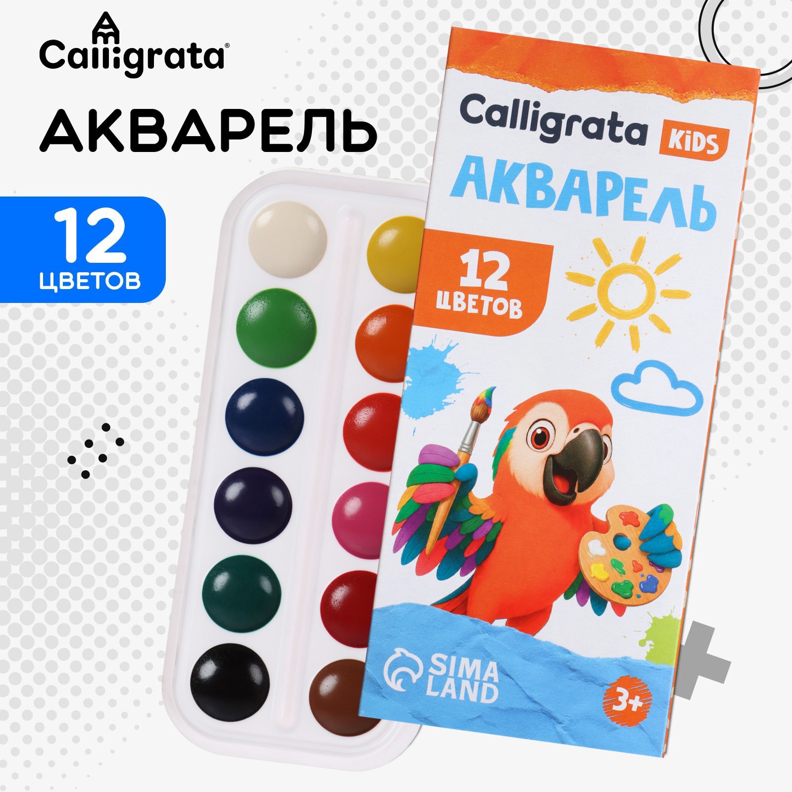 Акварель 12цв мягкий пластик картон Calligrata 4734245