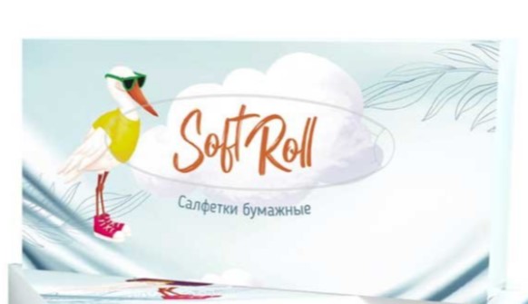 Салфетки косметические Soft Roll 2-слойные, в картонном боксе, белые, 100шт, 782980