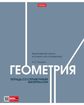 Тетрадь предметная 48л А5ф С интерактивн.справочн.инф. клетка 60-65г/кв.м на скобе Обл. мел.картон тиснение-Стиль 70-х- ГЕОМЕТРИЯ