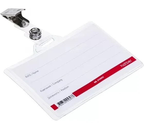 Бейдж горизонтальный 94*67мм Hatber с клипом на шнурке, 076092