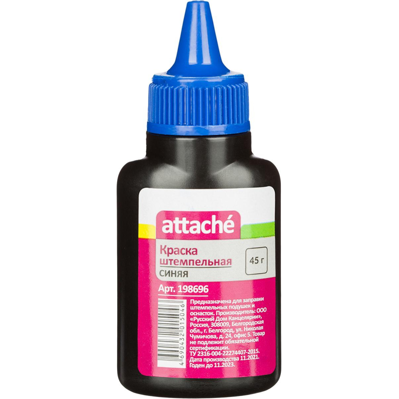 Краска д/печатей "Attache" 45мл, синяя, 198696
