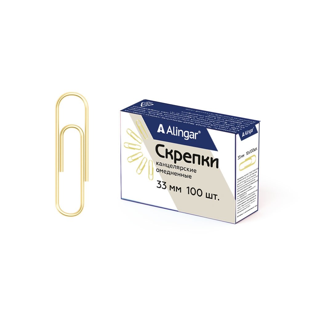 Скрепки 33мм 100шт "Alingar", металлические, омедненные, AL10518, 99328