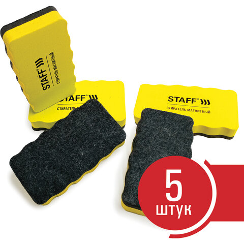 Губка (стиратель) для маркерных досок STAFF Basic, желтые, 57*107мм, набор 5шт, 237511 