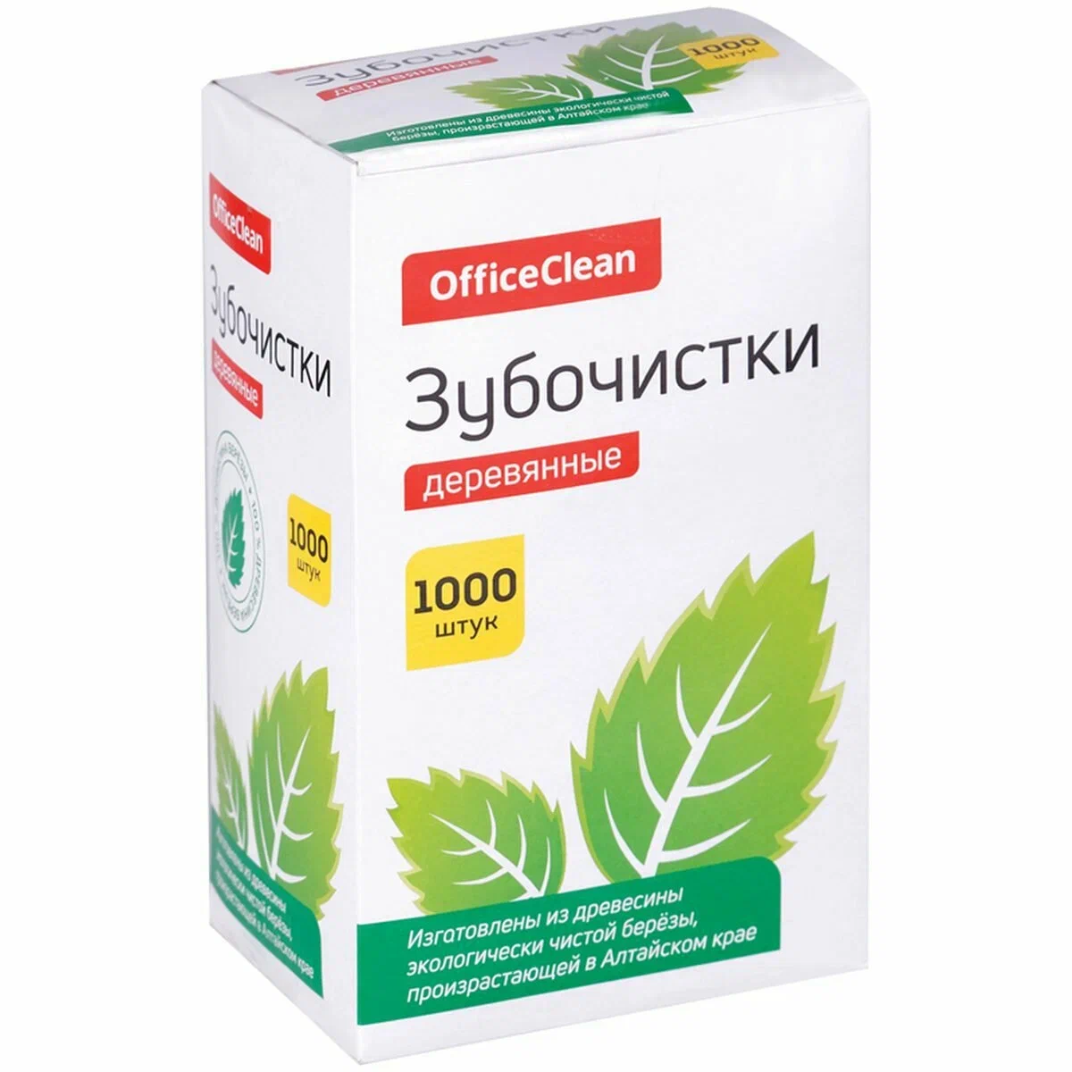 Зубочистки в индивидуальной упаковке (в пленке) "OfficeClean", 1000шт, 1/30, 295476