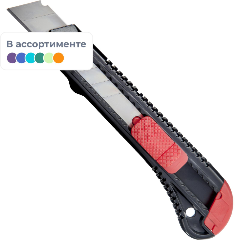 Нож канцелярский 18мм Attache черный, цветной фиксатор в ассортименте, 954199
