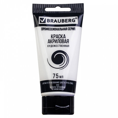 Краски акварельные 16цв BRAUBERG "PREMIUM" круглые кюветы, пенал, 191744 Краски акварельные 16цв BRAUBERG "PREMIUM" круглые кюветы, пенал, 191744