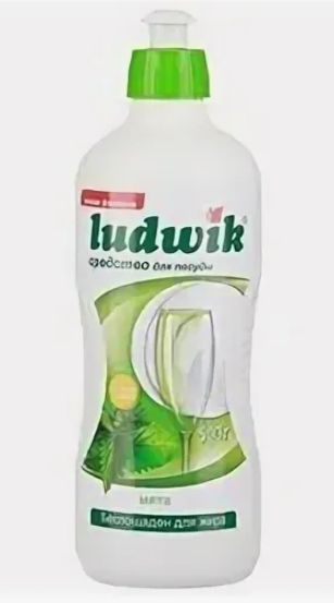 средство для посуды