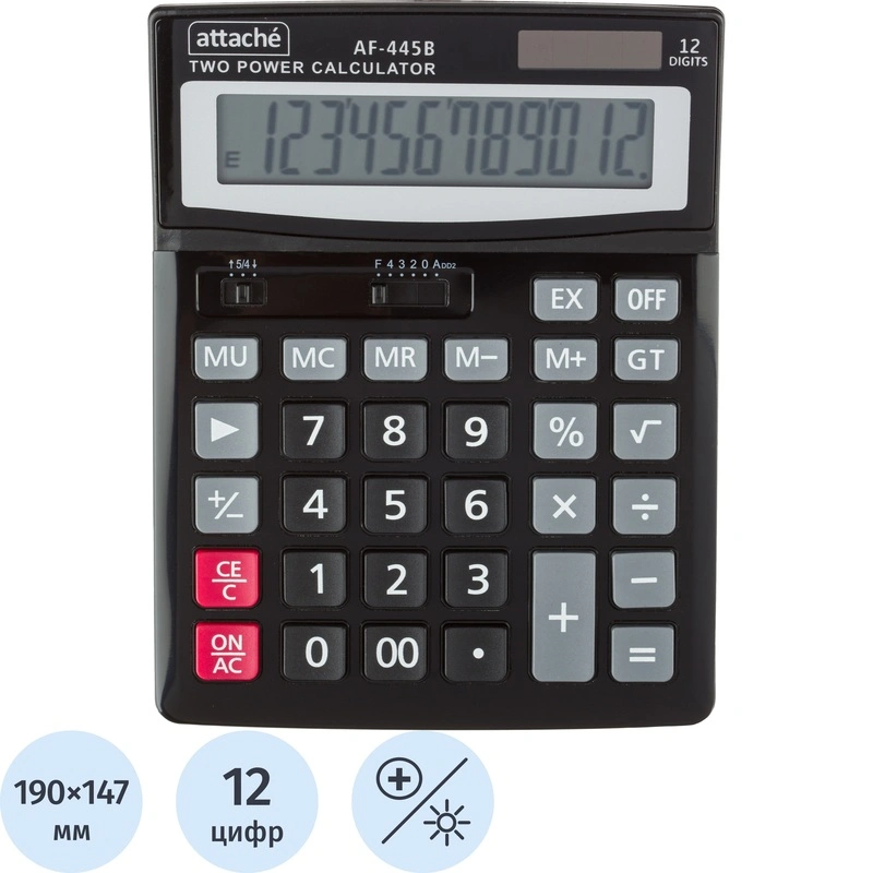Калькулятор Attache AF-445В, 12 разрядов, 2-ое питание, 1779737